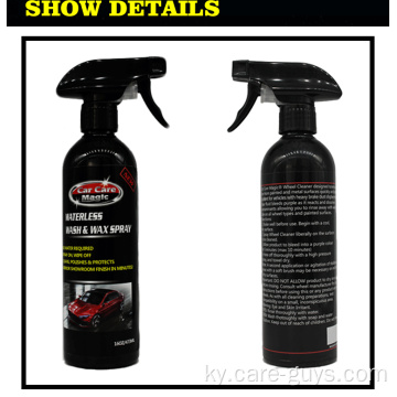 Car Care Wrowcor Washess Liquid Поляк Wash Wax